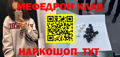 таблы Будённовск