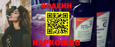 каннабис Волжский