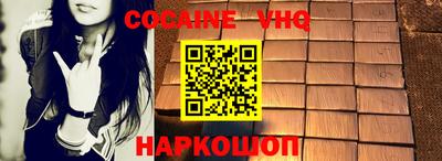 таблы Будённовск