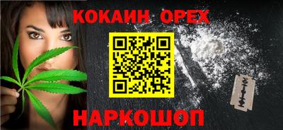 таблы Будённовск