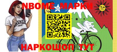 таблы Будённовск