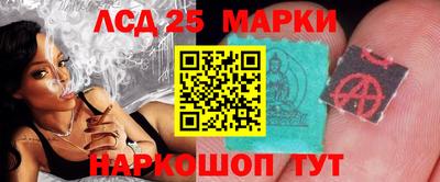 бутират Волгодонск