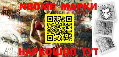 таблы Будённовск