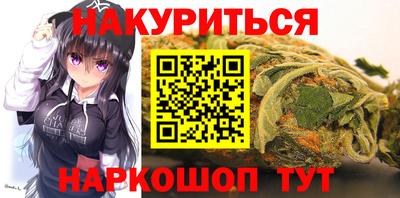 каннабис Волжский