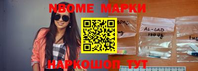 каннабис Волжский