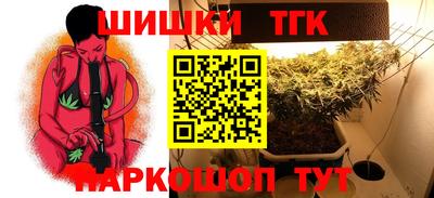 каннабис Волжский