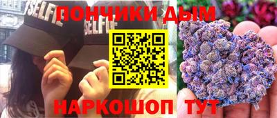 метамфетамин Волжск