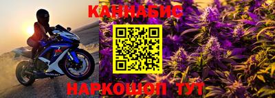 бутират Волгодонск