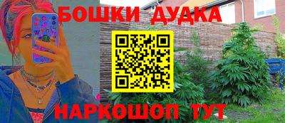 метамфетамин Волжск