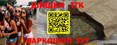 таблы Будённовск