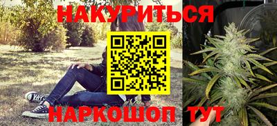 бутират Волгодонск