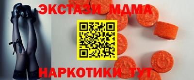 каннабис Волжский