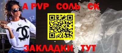 метамфетамин Волжск