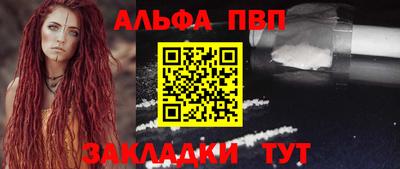 каннабис Волжский