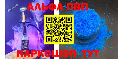 бутират Волгодонск