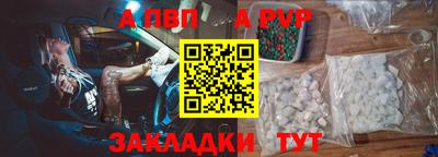 метамфетамин Волжск