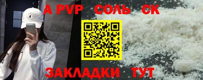 каннабис Волжский