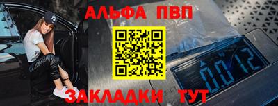 таблы Будённовск