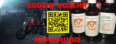 метамфетамин Волжск