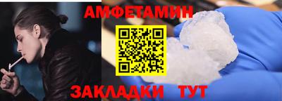 каннабис Волжский