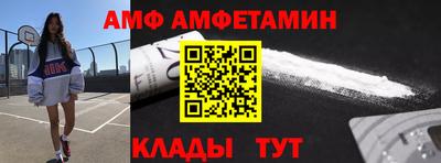 бутират Волгодонск