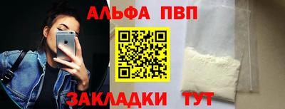 мяу мяу мука Бузулук