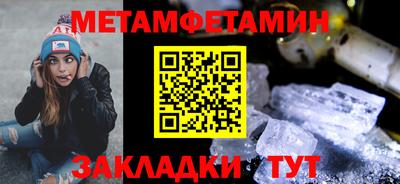 бутират Волгодонск