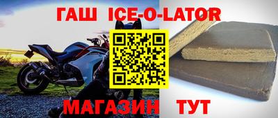 таблы Будённовск