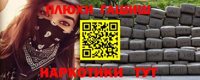 метамфетамин Волжск