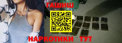 каннабис Волжский