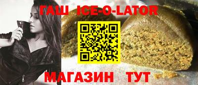 метамфетамин Волжск