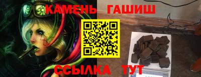 бутират Волгодонск