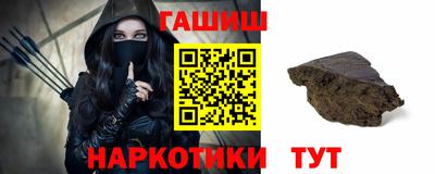 каннабис Волжский