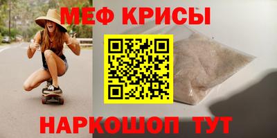 метамфетамин Волжск