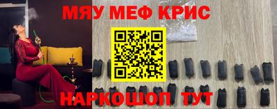 мяу мяу мука Бузулук