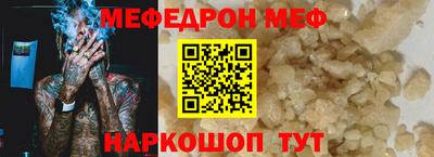 бутират Волгодонск