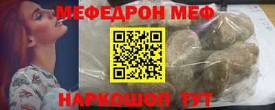 мяу мяу мука Бузулук