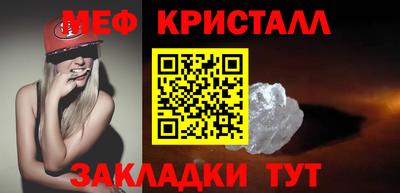 мяу мяу мука Бузулук