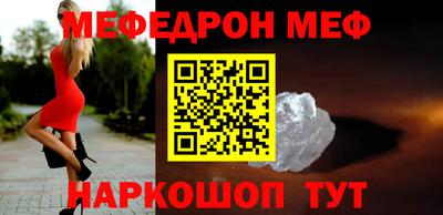 крисы Канаш