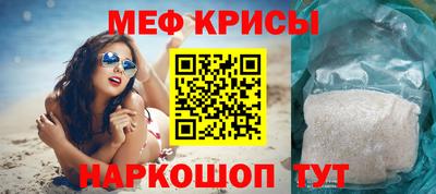 метамфетамин Волжск