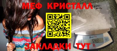 мяу мяу мука Бузулук