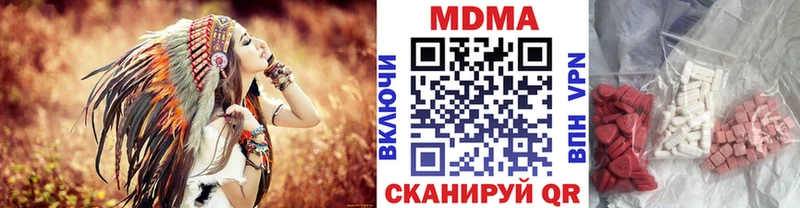 MDMA молли  продажа наркотиков  Дзержинск 