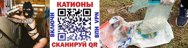 Меф 4 MMC  что такое   Дзержинск 