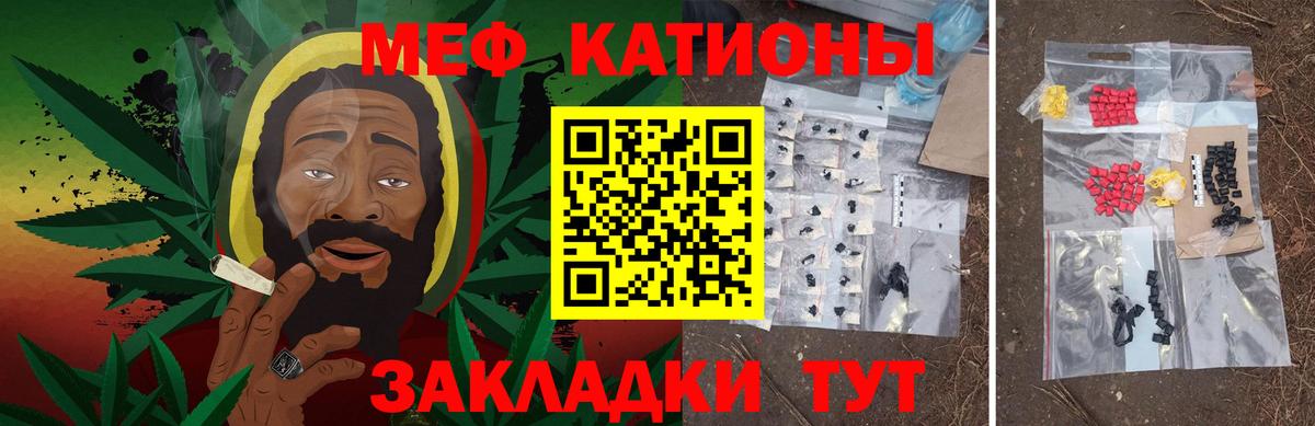 Мефедрон  Вход с VPN  Дзержинск  купить наркоту  МЕФ мяу мяу  Мефедрон 