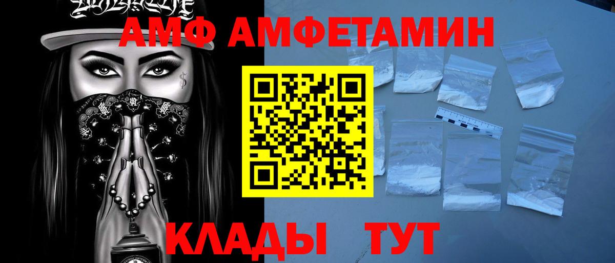 Метамфетамин  Вход с VPN  Дзержинск  Первитин мет 