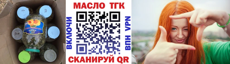 ТГК Wax Дзержинск