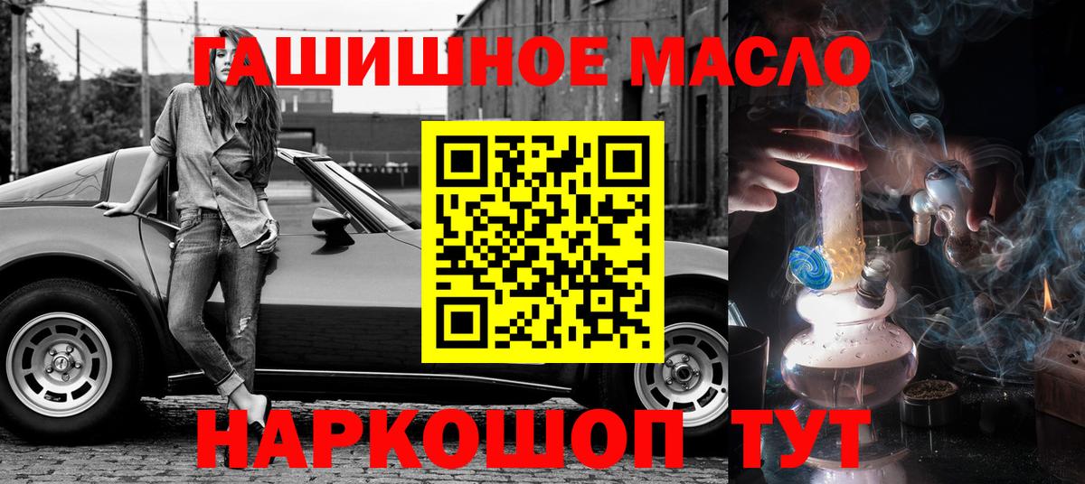 ТГК Wax Дзержинск
