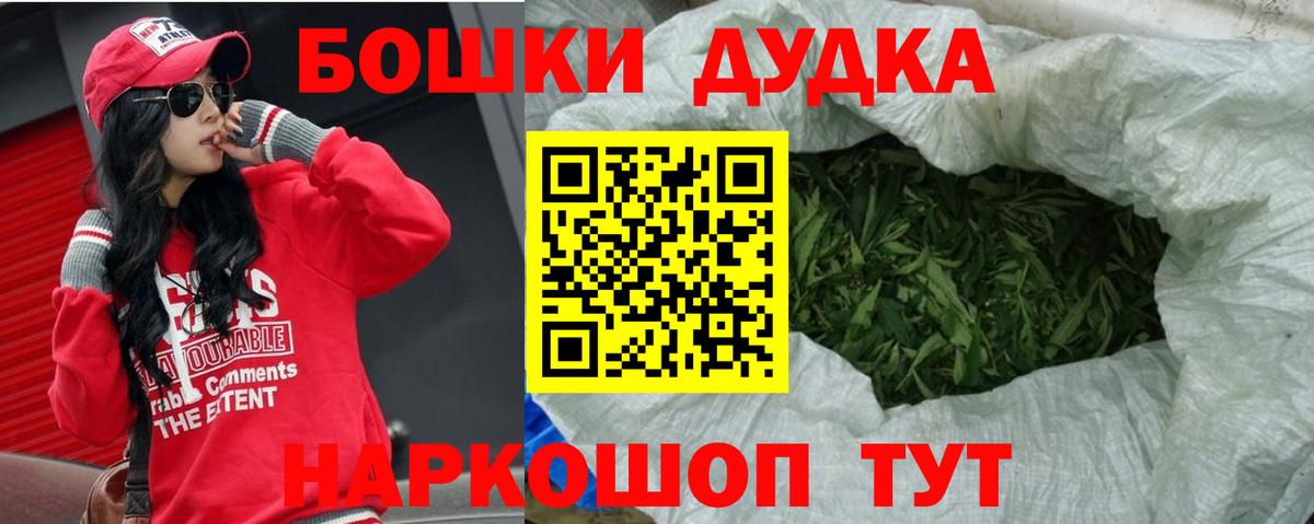 МДМА  ГЕРОИН  Альфа ПВП СОЛЬ кристаллы  Дзержинск  МЕФ   ГАШ  Каннабис  Мефедрон   НБОМе  ГАШ  Cocaine 