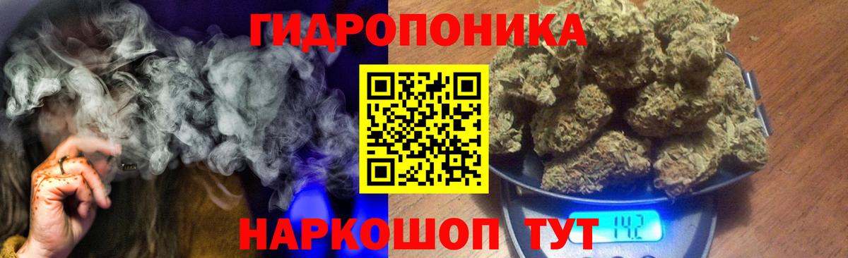 МАРИХУАНА индика  Вход с VPN  Шишки марихуана LSD WEED  Дзержинск 