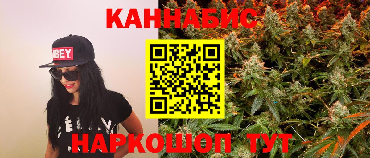 МАРИХУАНА гибрид  Дзержинск  Шишки марихуана AK-47  Канабис MAZAR 